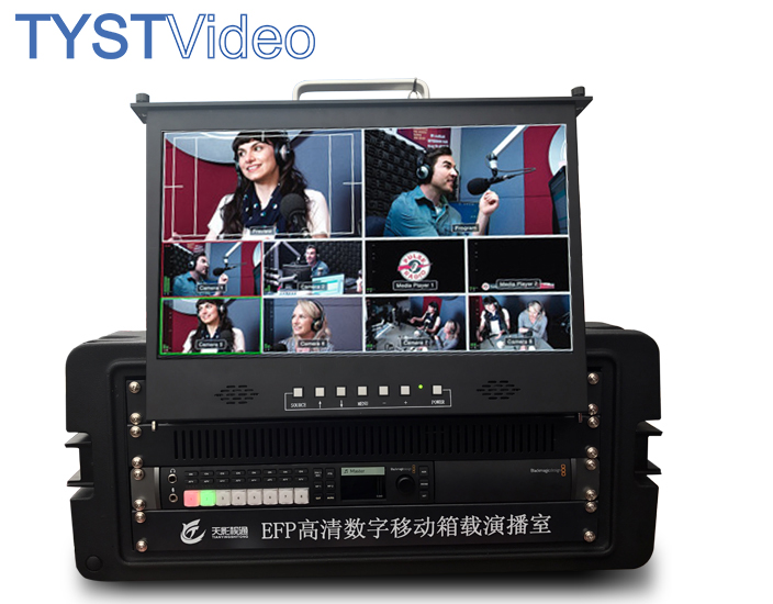 8路高清移動(dòng)箱載演播室 8路高清移動(dòng)箱載演播室