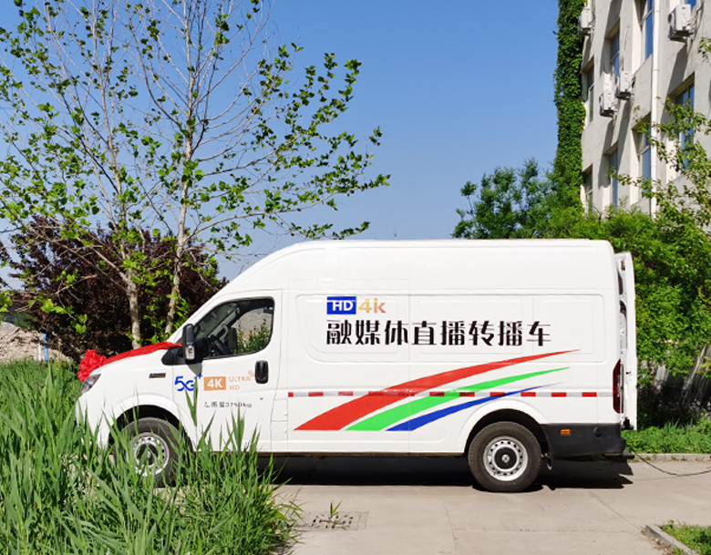 熱烈慶祝東光縣融媒體直播車交付運營 熱烈慶祝東光縣融媒體直播車交付運營