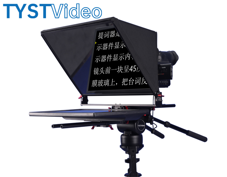 電動升降提詞器