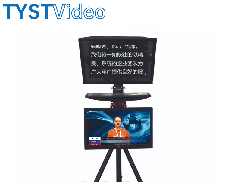 嵌入式企業級播音提詞器