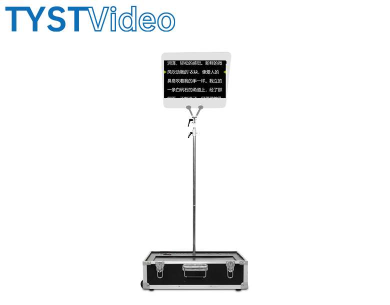 會議演講提詞器