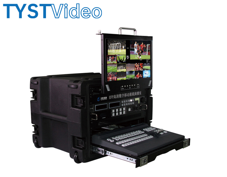 12迅道高標(biāo)清移動(dòng)演播室 12迅道高標(biāo)清移動(dòng)演播室