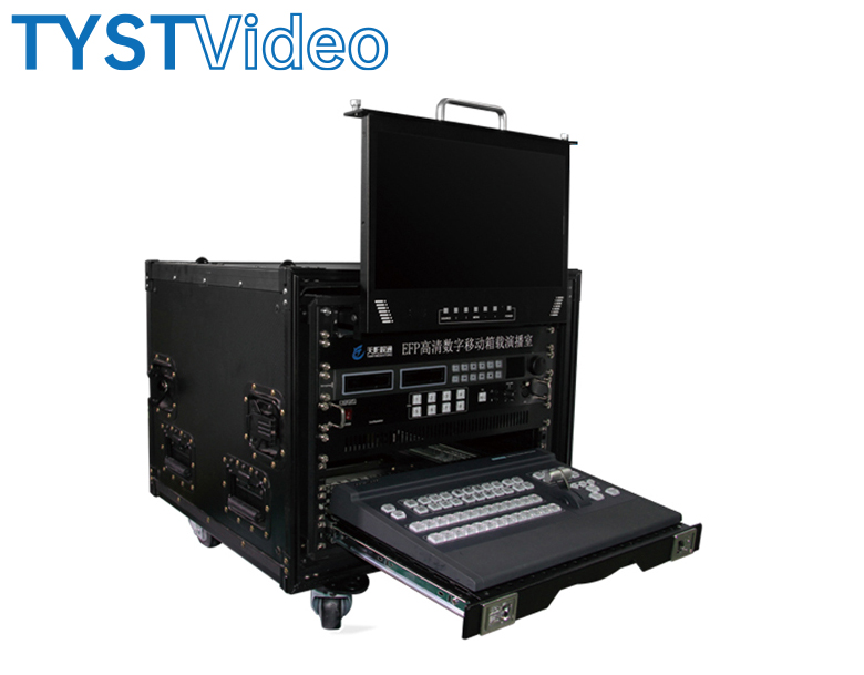 12迅道高標(biāo)清移動(dòng)演播室 12迅道高標(biāo)清移動(dòng)演播室