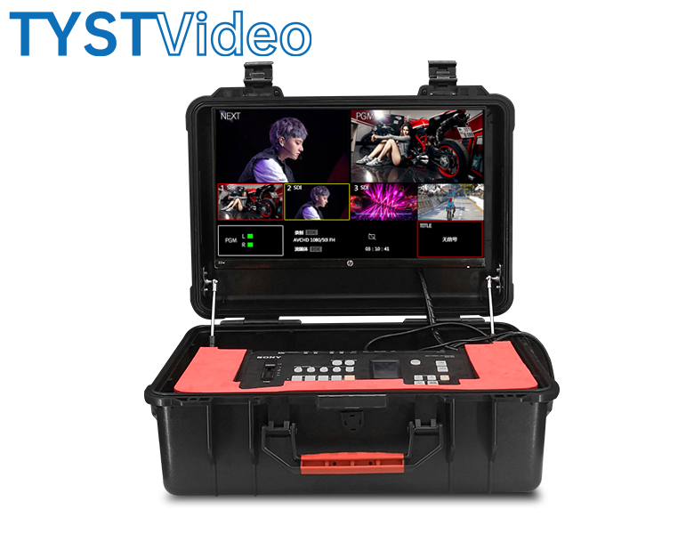 便攜移動(dòng)演播室 便攜移動(dòng)演播室