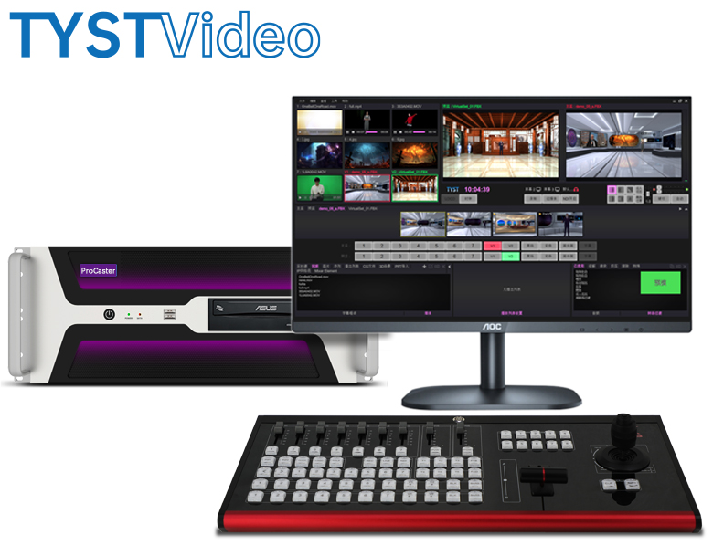 4K虛擬演播室系統 4K虛擬演播室系統