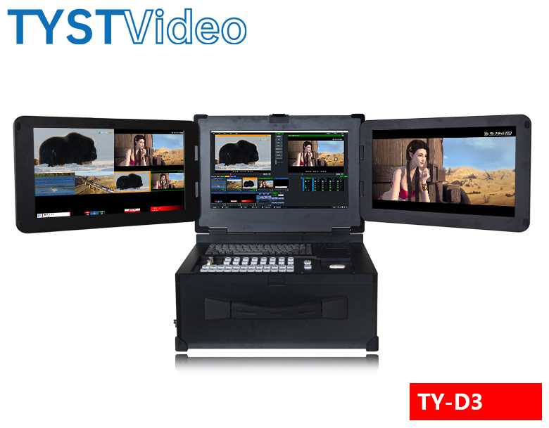 三屏直播一體機 三屏直播一體機