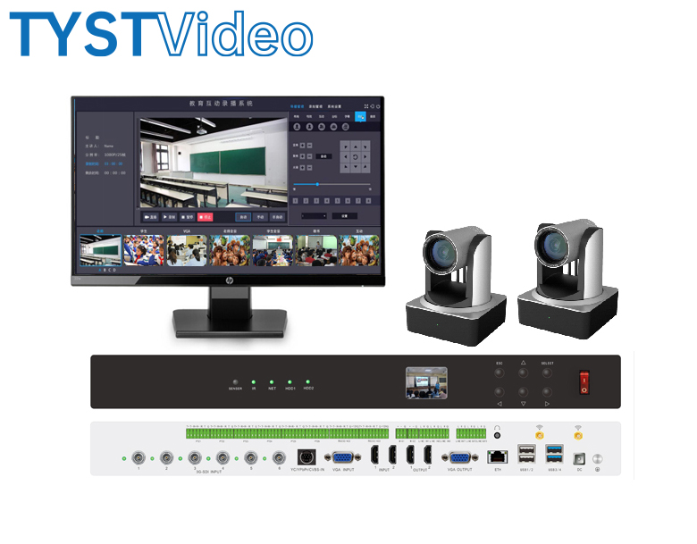 教育錄播一體機 教育錄播一體機