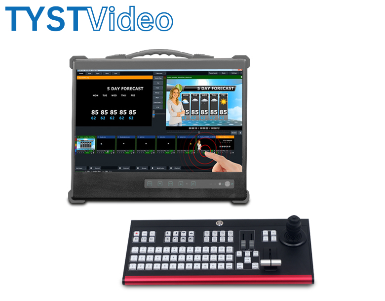 便攜直播錄播一體機(觸屏版) 便攜直播錄播一體機(觸屏版)